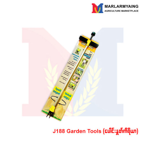 J188 Weed Puller