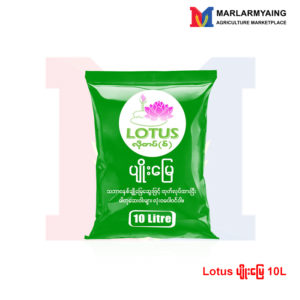 Lotus-potting-mix-10L