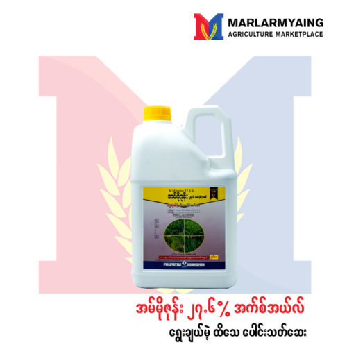 M-Moxone-27.6-SL-(5L)