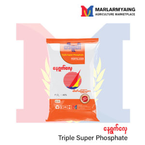 Triple-Super-Phosphate