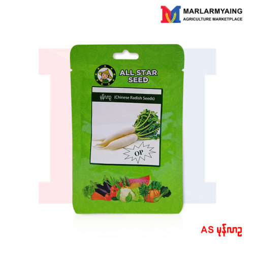 All Star Seed -Chinese-Radish