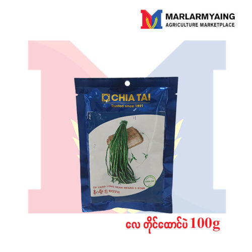 Chai Tai Yard Long Bean (100g)