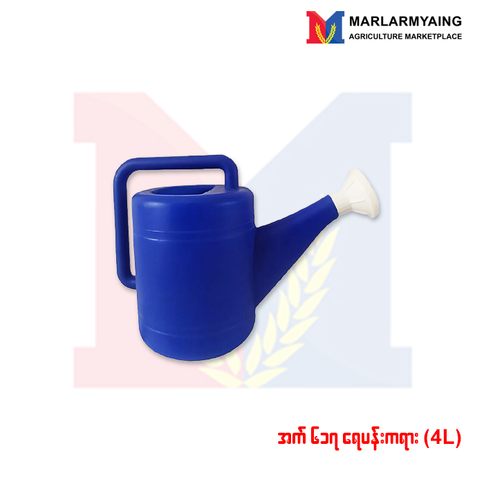 S-617-watering-can-4L