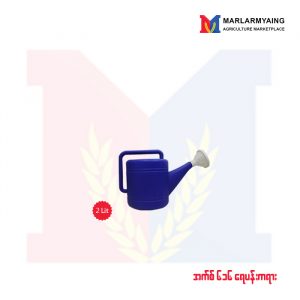 S / 616 Watering Can (2L)