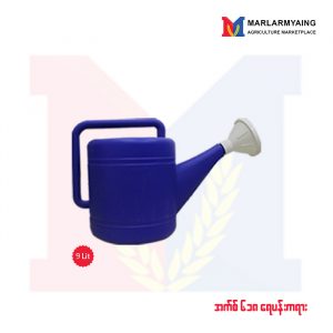 S / 619 Watering Can (9L)