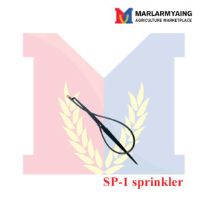 SP-1 Sprinkler