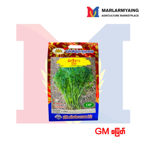 GM-Dill