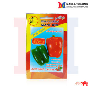 JS-sweet-pepper