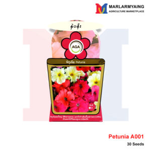 AGA-A001-Petunia