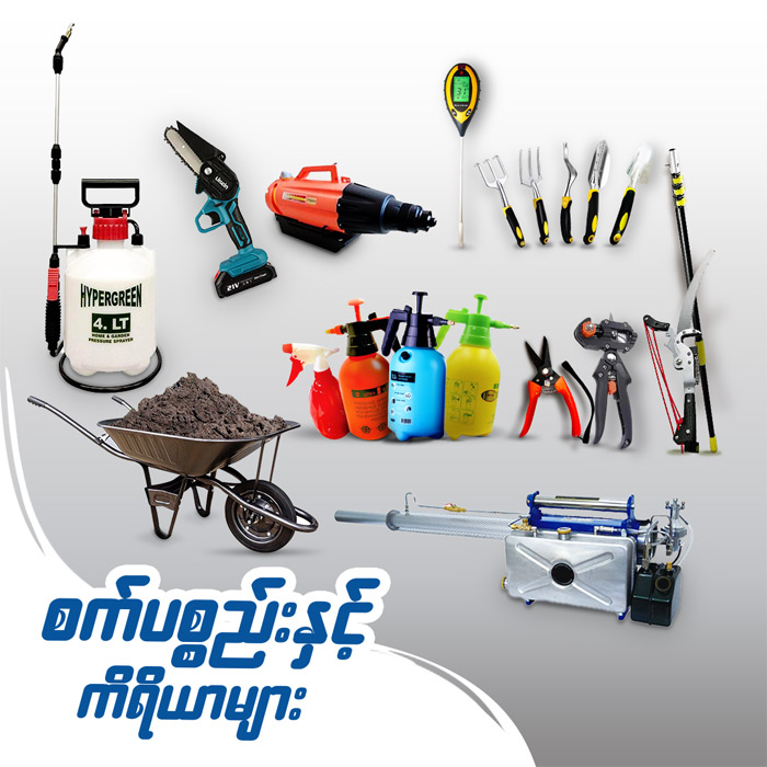 Category-Tools