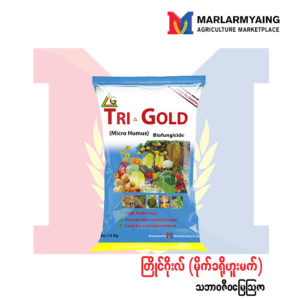 Tri-Gold-(Micro-Humus)