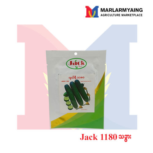 Jack Cucumber Jerry 1180