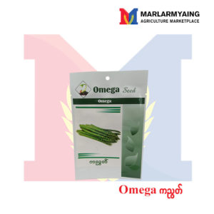 Omega Asparagus