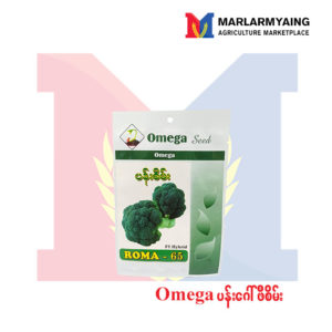 Omega Broccoli