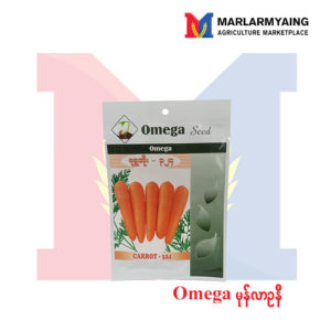 Omega Carrot