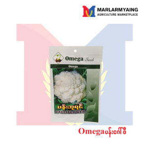 Omega Cauliflower