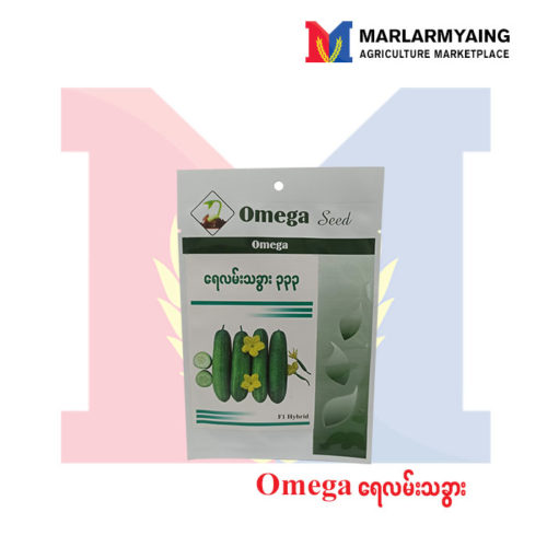 Omega Cucumber 333