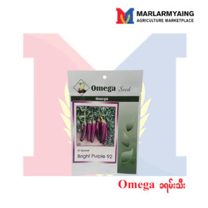 Omega Eggplant