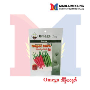 Omega India Chilli