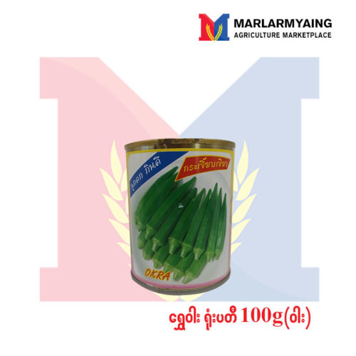 Shwe Warr Okra 100g